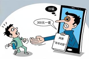 江南app直播截图3